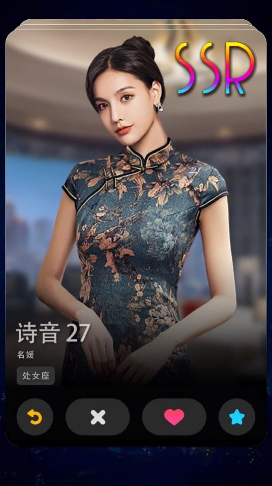 顶流女秘书