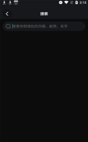 探迹