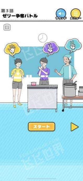幸运男孩逃生2.7.0