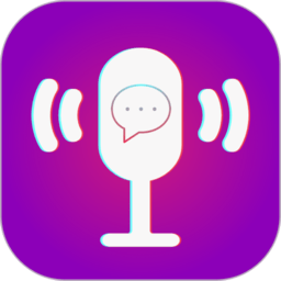 聊天语音变声器1.0.1
