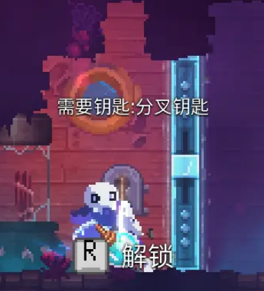 《死亡细胞》感染船骸dlc三叉戟获取方法一览
