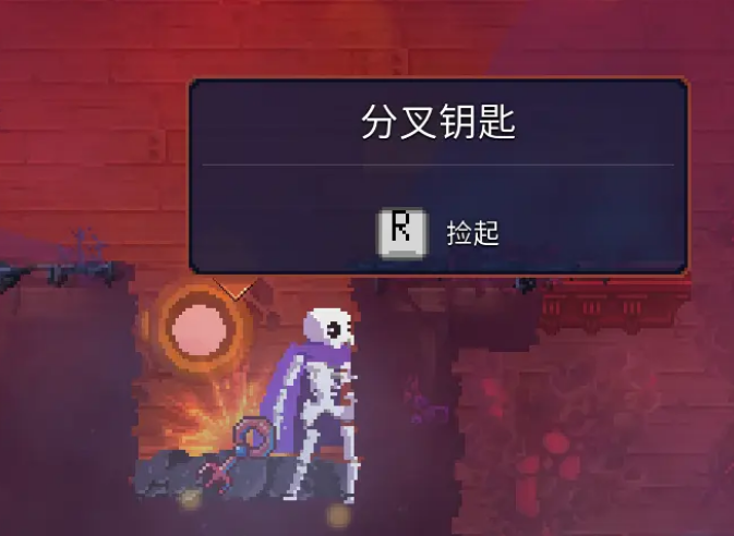 《死亡细胞》感染船骸dlc三叉戟获取方法一览