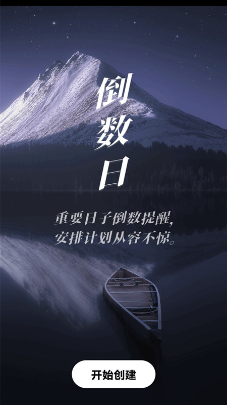 心率健康检测