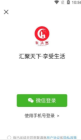 聚满惠