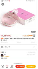 极选物