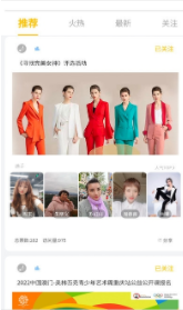 聚角兽