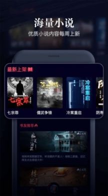 乌鸦听书1.3.8