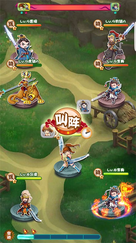 吹纸人1.0.10