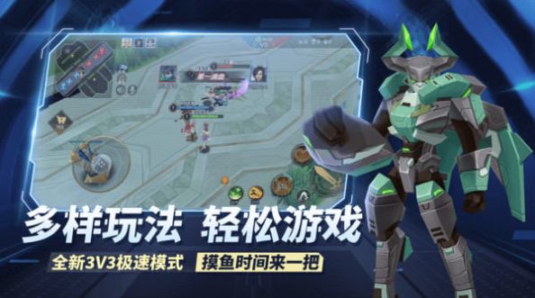 王者别嚣张1.0