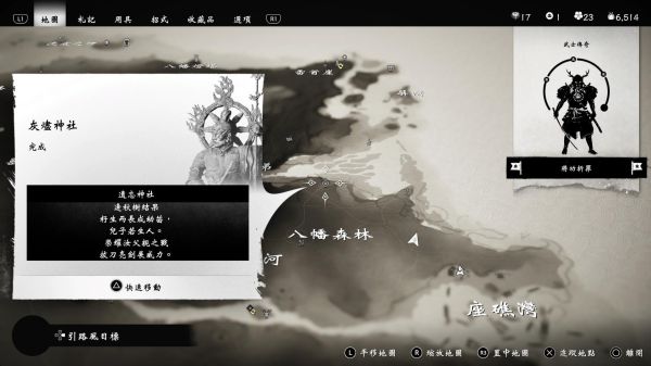 《对马岛之魂》壹岐岛DLC联动盔甲获得方法一览