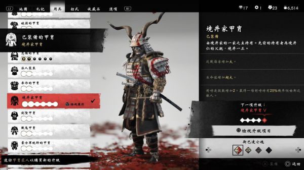 《对马岛之魂》壹岐岛DLC联动盔甲获得方法一览