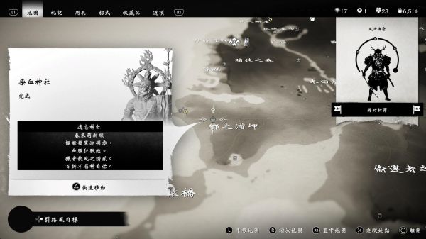 《对马岛之魂》壹岐岛DLC联动盔甲获得方法一览