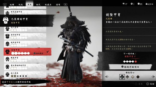 《对马岛之魂》壹岐岛DLC联动盔甲获得方法一览