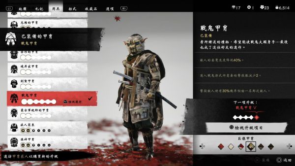 《对马岛之魂》壹岐岛DLC联动盔甲获得方法一览