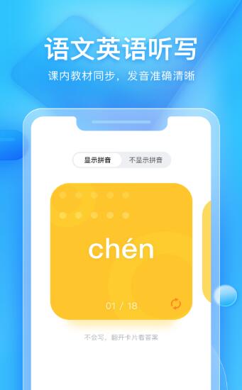 大力家长