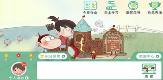 独角鲸教育