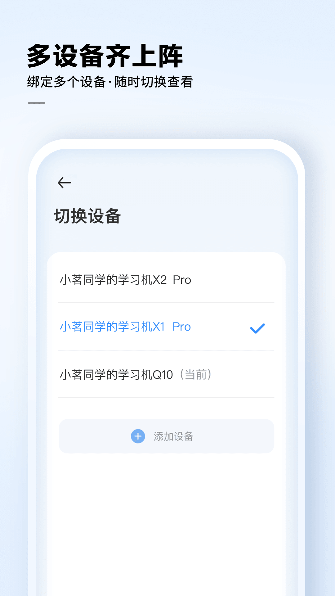 讯飞AI学