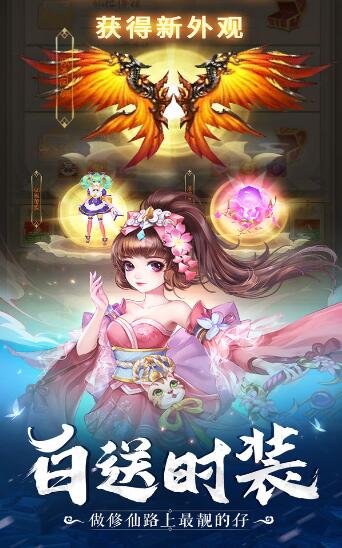 天空传说之大闹天空