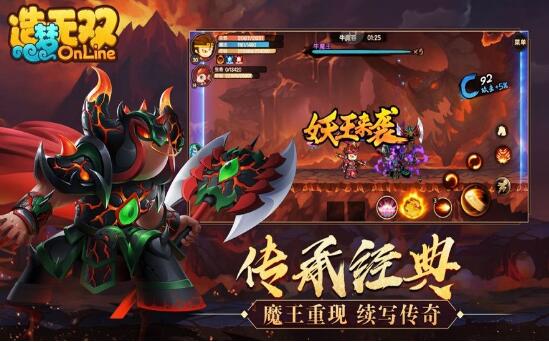 造梦无双