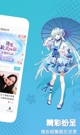 好玩友