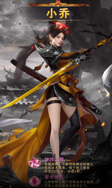 三国人妻妾团1.002