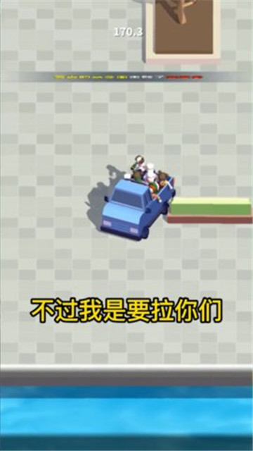 老司机发车了安卓版