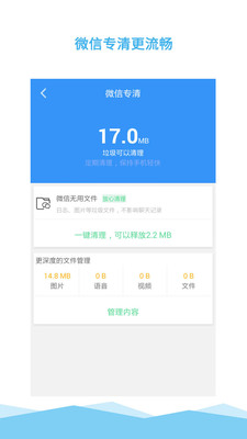 卓恩清理大师