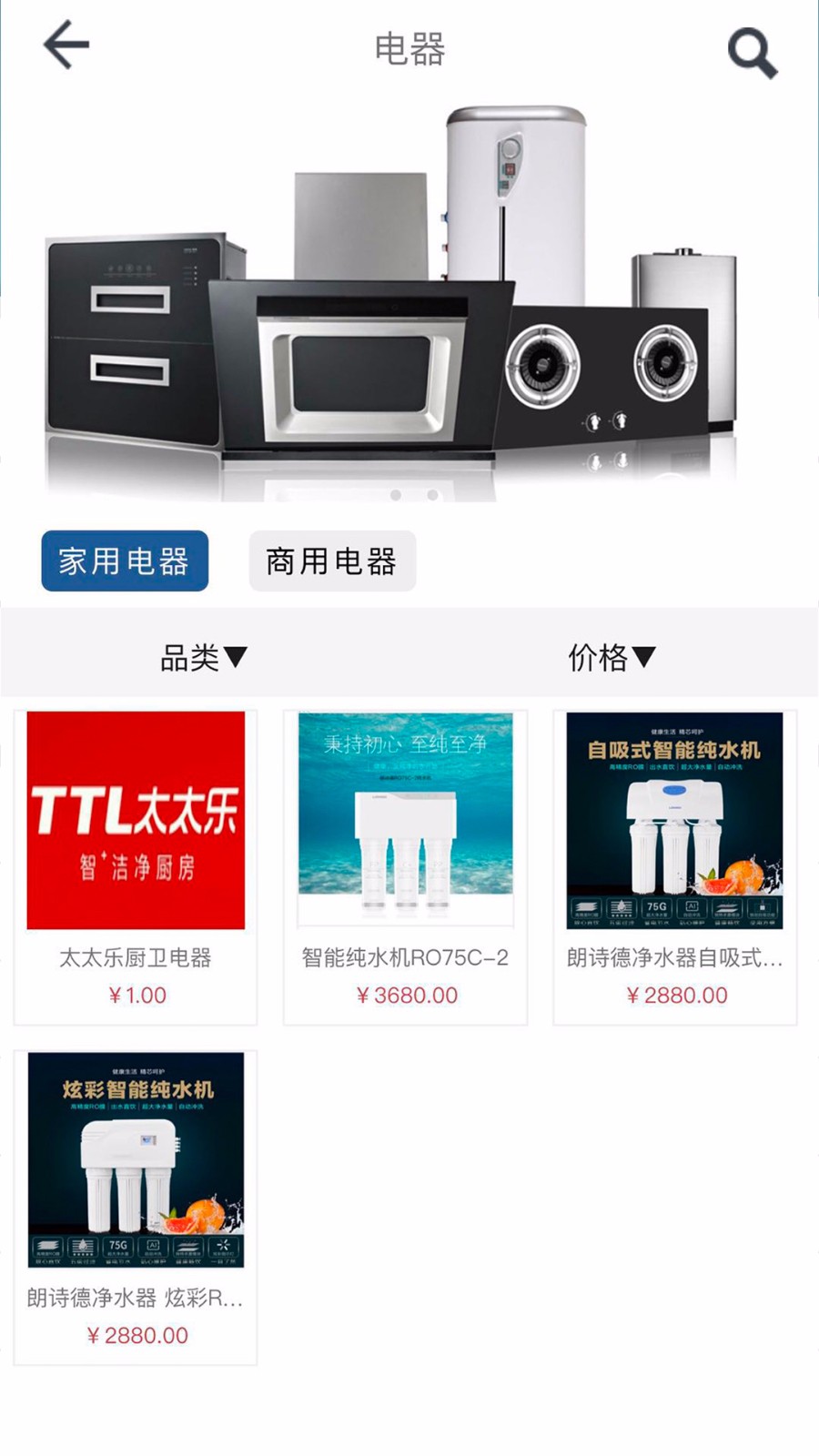 水驮驮