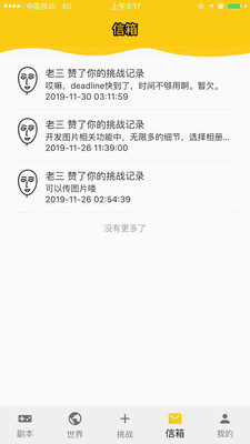 拖延战争安卓版