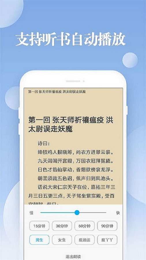度光小阅安卓版
