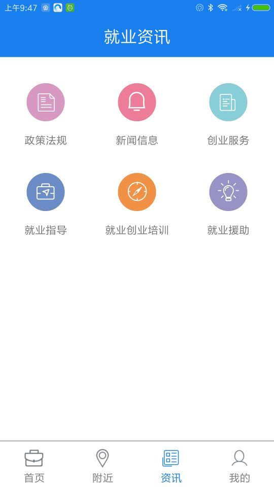 宝鸡就业