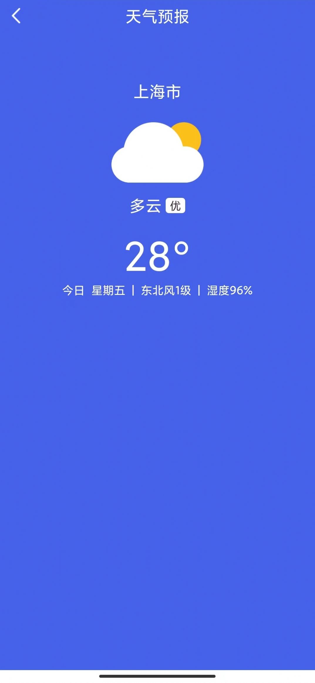 臻集清理