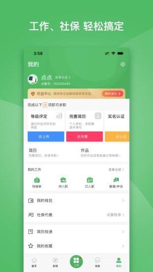 甄靠谱