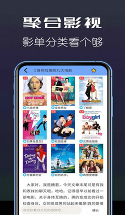 叼嘿视频