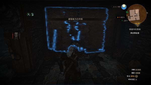 《巫师3》里尔顿庄园地下室进去流程介绍