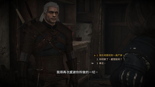 《巫师3》里尔顿庄园地下室进去流程介绍