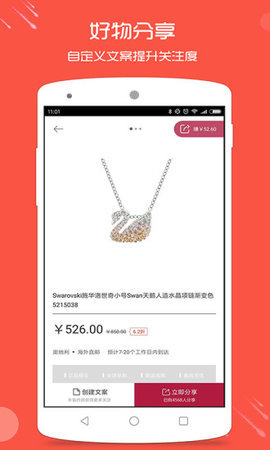 西柚洋街