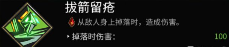 hades哈迪斯冷门雷投玩法搭配参考