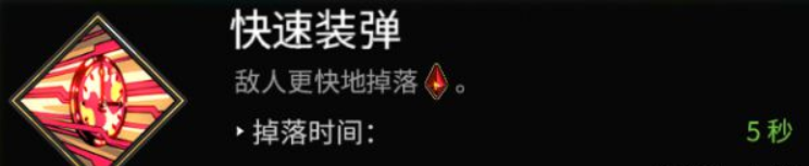 hades哈迪斯冷门雷投玩法搭配参考