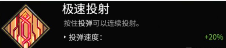 hades哈迪斯冷门雷投玩法搭配参考