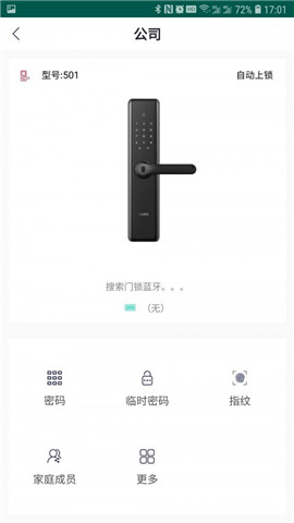 尼克智能