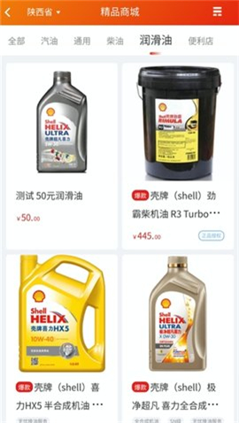 玉米出行