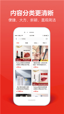 一片红
