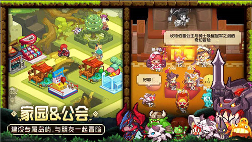 坎公骑冠剑安卓版