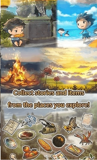 夏天的回忆官方版
