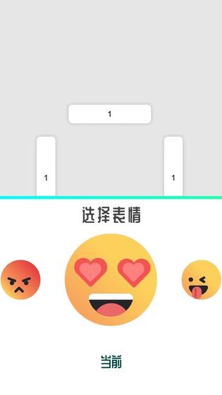一个都不能留安卓版