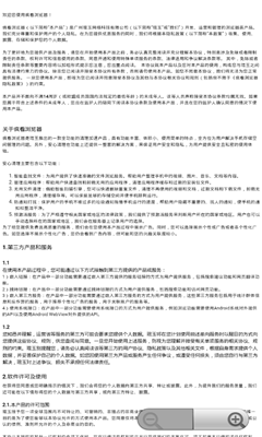 疯看浏览器