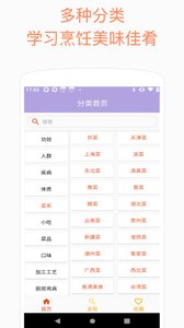 云色盒子