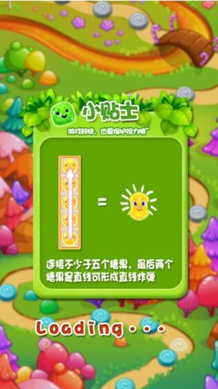 萌动水果