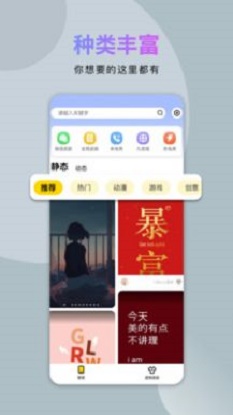 说走就走吧
